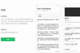 微信又出新功能，一定要关闭，不然烦死你图片