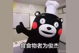 我怀疑全广州最好吃的都在番禺......图片