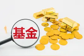 基金投资也有周期性图片