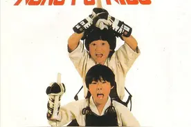 影视考古记6：童年记忆《好小子》，小孩会武术，谁都挡不住图片
