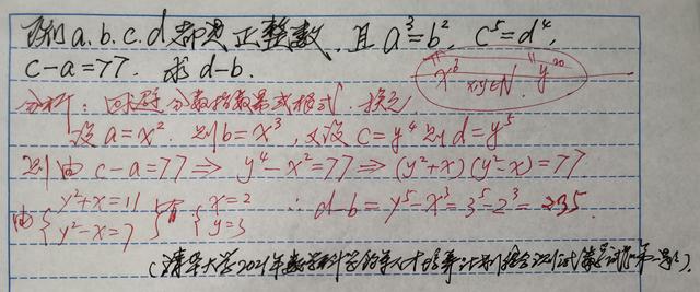ҵĽѧ߻82821.3.3.廪⣩