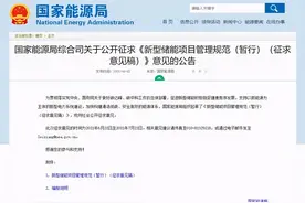 突发！大利空！动力电池被暂停用于梯次储能，电动车接下来怎么玩图片