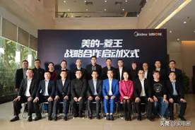 官宣！美的集团正式进军电梯业务图片