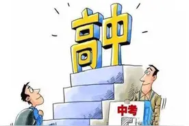 有近50%的初中生要进职高，对于晚熟的男生来说太不公平了图片