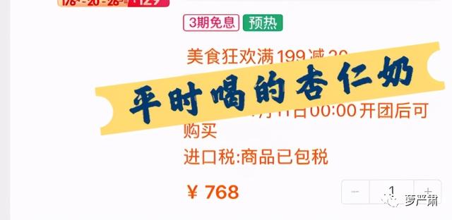 面瘫可以吃花胶燕窝吗 2026年面瘫可以吃花椒吗