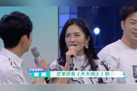王一博上《快本》做自我介绍，听完介绍内容后，网友：怕是来错台图片