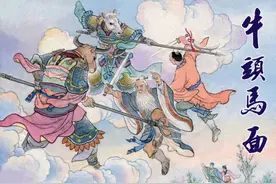 故事连环画：《牛头马面》黑龙江美术出版社李明 绘图片