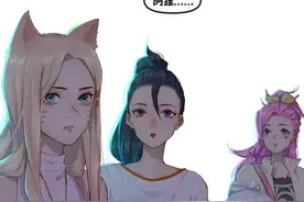 《LOL》KDA官方漫画第五话 坚持自我，K/DA从未离开图片