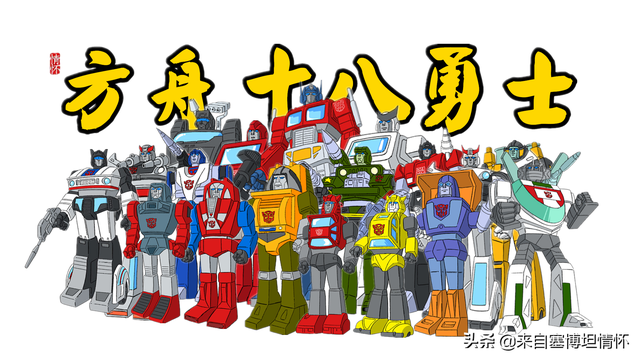 变形金刚人物志 毒气弹 走路总爱跌倒的夜行贼(变形金刚动画版98集