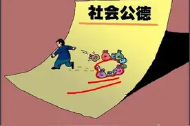 康红舒：不得不谈谈社会公德教育图片