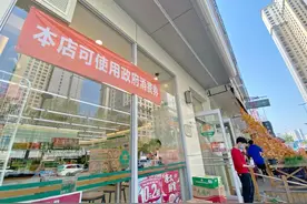 政府消费券都花哪儿了？来看大数据给出的答案图片