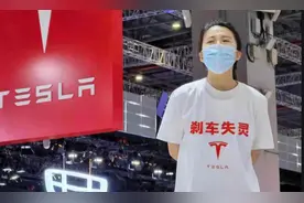 特斯拉终于认怂了，分析下特斯拉的刹车失灵的几种可能图片