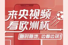 超越长短之争，独辟赛道的央视频正在形成降维打击图片