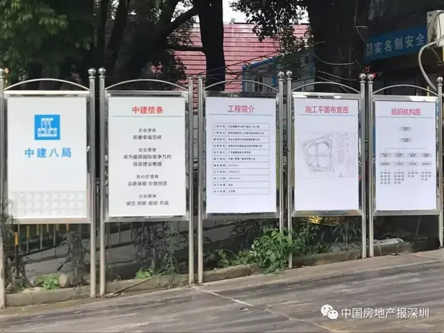 深圳八卦岭国展二期工程中学校