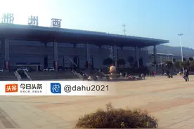 回到2012年的郴州西站，周边荒山待开发图片