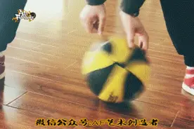 「AF街球教学」运球高手不会告诉你的秘密1图片