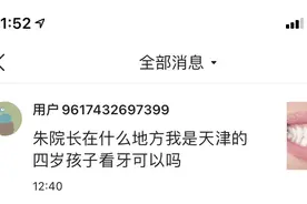 五块钱的牙膏也能用？牙医都用什么牙膏？看完恍然大悟图片