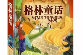 免费领取：《格林童话》经典合集，86个有声童话故事图片