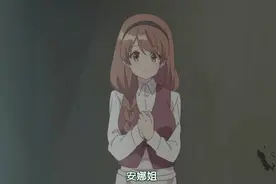 《回复术士》中最恶心的情节要来了，养姐被害，男主彻底扭曲图片