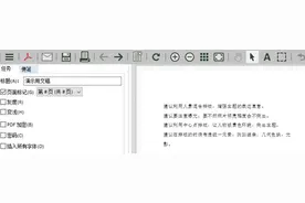 PDF虚拟打印机还是这款好用图片