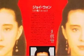 “古典女鬼”重回人间 “似妖更胜仙”的王祖贤曾如何红透日本图片