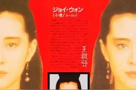 “古典女鬼”重回人间 “似妖更胜仙”的王祖贤曾如何红透日本图片