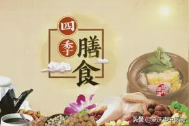 不吃早餐易得胆囊结石？市中医院专家推荐的这几款养生汤水赶紧学起来！​图片