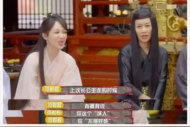 杨紫被那英怼假单纯、张小斐被逼哭：倚老卖老的明星，真欺负人图片