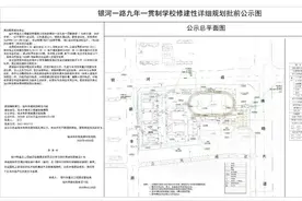 九年一贯制，84个班级！宿州再添一所新学校！图片