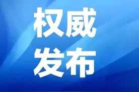 张海龙被查图片