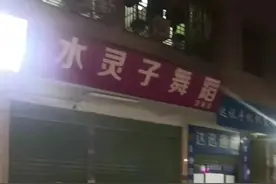 又一机构忽然人去楼空！许多小姐姐慌了图片