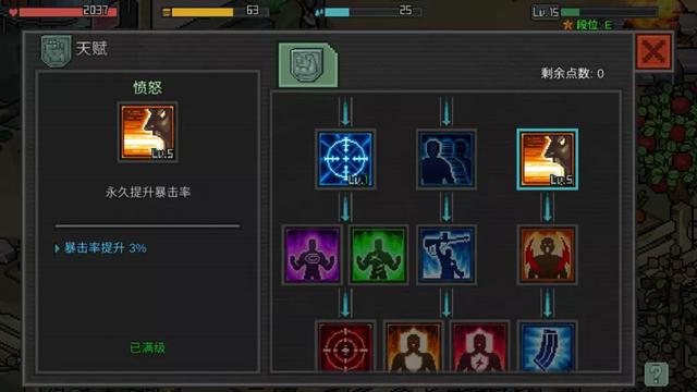 废土风格的生存游戏：《像素危城》跟想象中一样爽快吗？