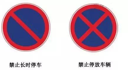 大连街头新出现两种交通标志 别傻傻分不清哦