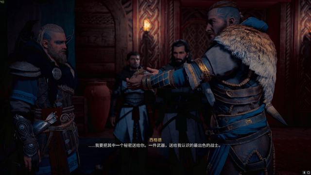 站在时代的交汇处，《刺客信条：英灵殿》PC版预先体验评测