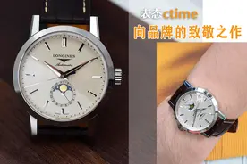 不到两万，这是一块能抵抗住“审美膨胀”的表图片