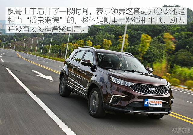 起亚智跑车主体验福特领界：空间和配置不错 性价比满分
