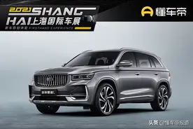 新车 | 杀入合资品牌腹地？吉利星越L四大看点解析图片