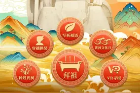 祭祖：黄帝故里与黄帝陵图片