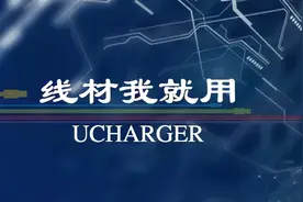 手机充电到天亮，会有损电池寿命吗？图片