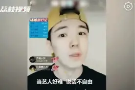 直播中不小心说漏嘴，自称高考使用过"手段"，仝卓事件持续发酵图片