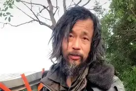 流浪大师沈巍之性取向图片