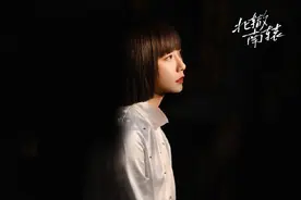《北辙南辕》：没有吃过爱情和婚姻的苦，永远不会懂尤珊珊的洒脱图片