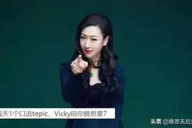 雅思口语话题精讲｜Flowers图片