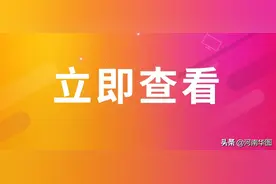 2021年河南-省直属单位公务员招录707人，本科学历可报图片