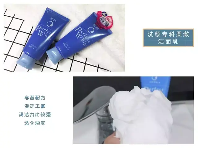 12娆炬皑鍩洪吀娲楅潰濂舵祴璇勶紝鑳滃嚭鐨勭珶鐒舵槸鍥戒骇锛岀綉鍙嬶細鎬т环姣斾箣鐜? onerror=