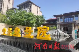 物业费畸高、地面违约建车位、绿化缩水……业主反映信阳中梁壹号院问题多多！建设方回应图片