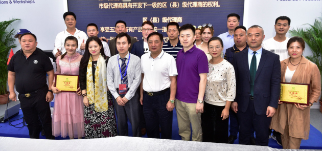 见证高新技术成果：第二十一届高交会暨玉莱漫新品推介会圆满成功