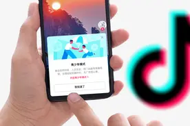 抖音升级未成年保护措施 14岁以下实名用户将直接进入青少年模式图片