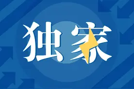 独家丨浙商银行前行长徐仁艳赴任度小满副总裁图片