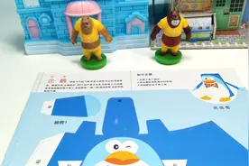儿童立体DIY手工图片